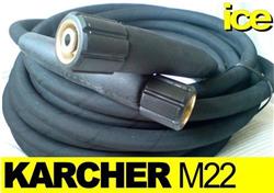 30m Heavy Duty M22F x M22F x 3/8